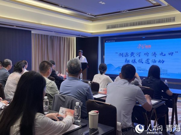 正规炒股在线配资网 “溯源黄河 听涛九曲”融媒报道活动启动